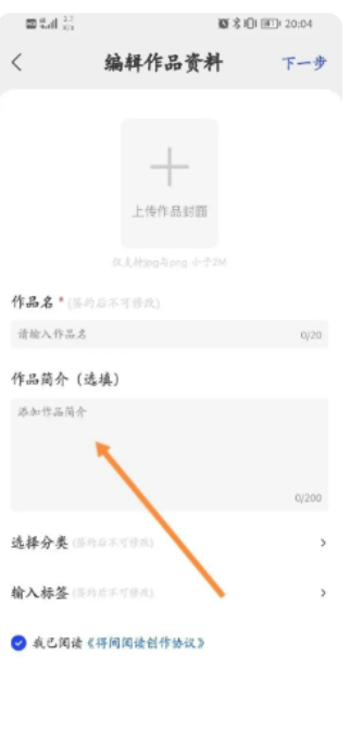 得间免费小说2025最新版