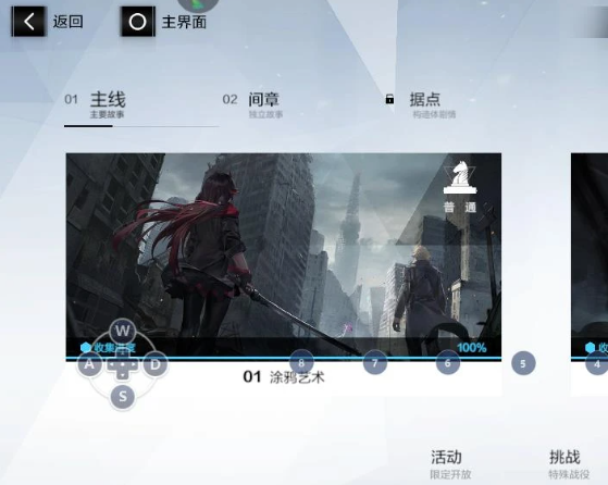 战双帕弥什腾讯服