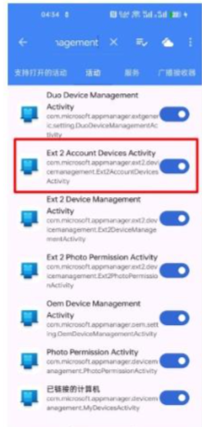 连接至windows软件官方版app