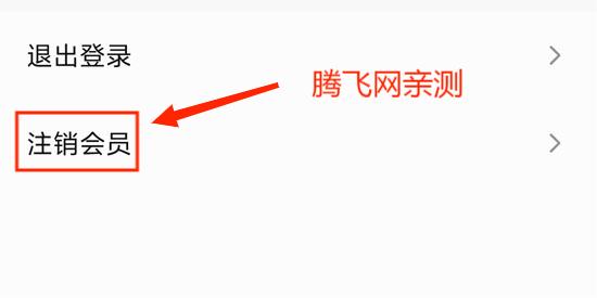 Jyp Fans官方版 Jyp Fans官方版