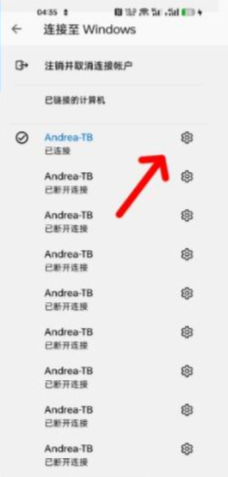 连接至windows软件官方版app