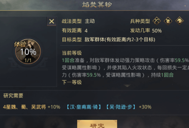 率土之滨青春服