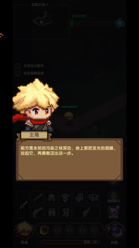 冲吧帕克手游最新版0