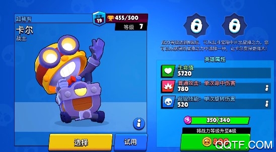 荒野乱斗九游版