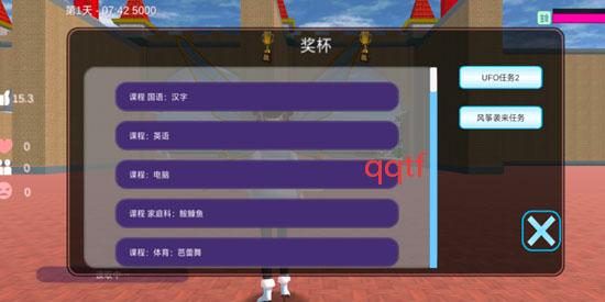 沙盒之城樱花校园最新版