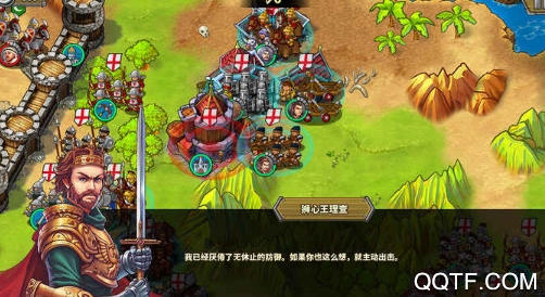 欧陆战争5帝国手游内购破解版 欧陆战争5帝国手游内购破解版