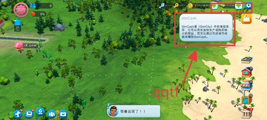 模拟城市无限资源版(SimCity)