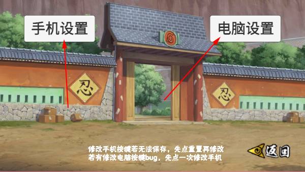 像素火影次世代秽土扉间版