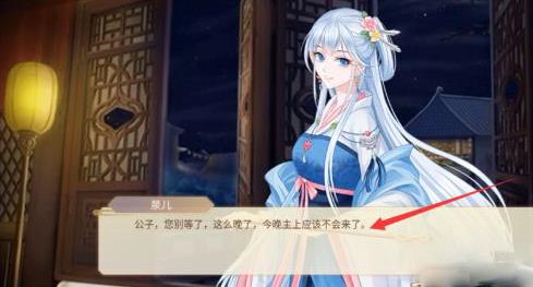 青鸾繁华录4399版