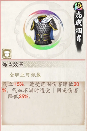 天地劫幽城再临腾讯版