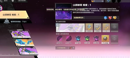 刃境手游官方版 刃境手游官方版