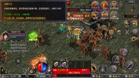 狂暴传奇合击版9377 狂暴传奇合击版9377