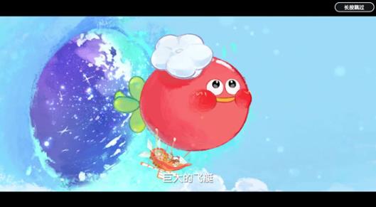 暴吵萌厨游戏官方正版