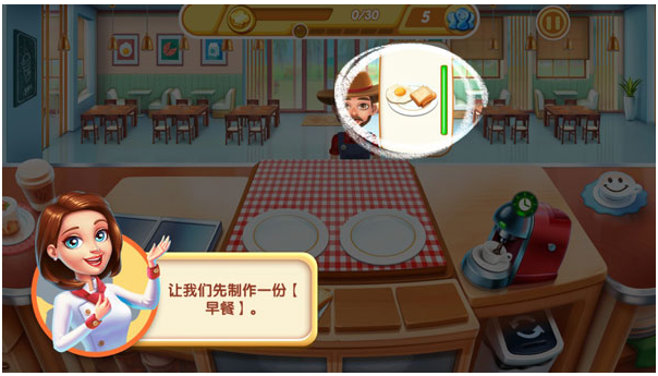 小镇大厨最新版