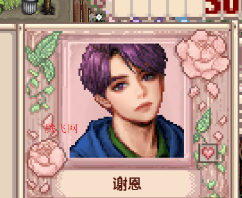 星露谷物语帅哥mod手机版(SMAPI星露谷物语)