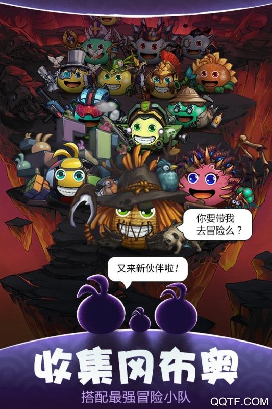 不思议迷宫手机版4