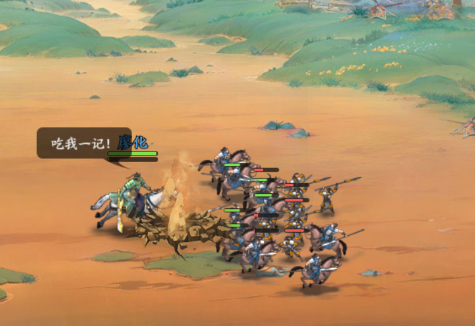 百战群英游戏官方版