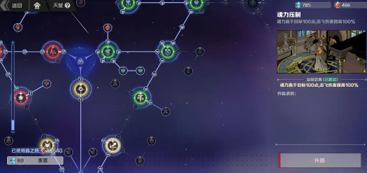 刃境手游官方版 刃境手游官方版