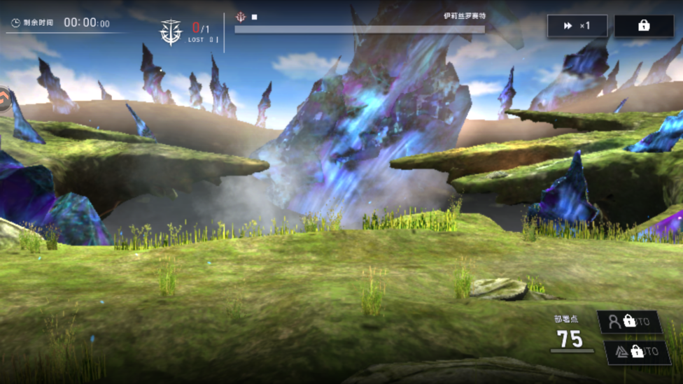 溯回青空官方版3