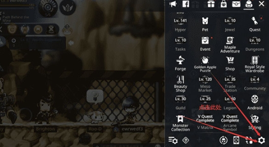 冒险岛m国际服MapleStory M