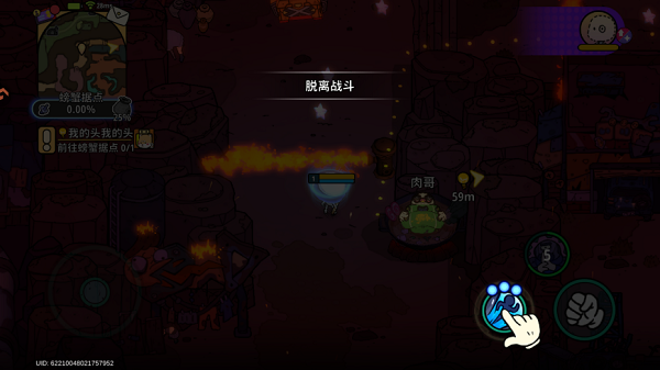 了不起的0516官方正版 了不起的0516官方正版