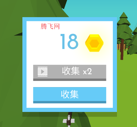 会飞的箭游戏手机版