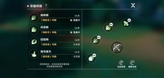 圣境之塔手游最新版本