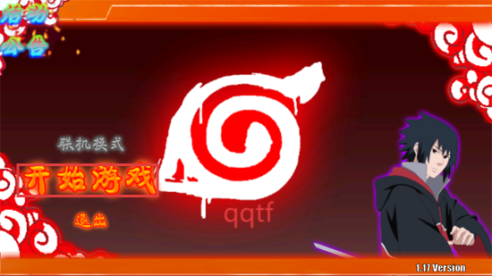 火战赤焰版1.5.2平衡调整最新版