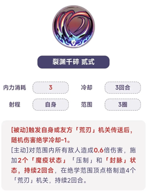 天地劫幽城再临腾讯版