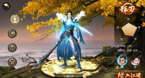 斗神之刃官方版