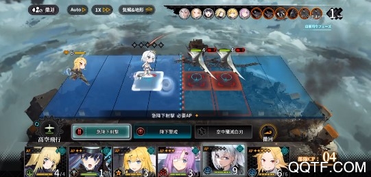 灰烬战线华为版