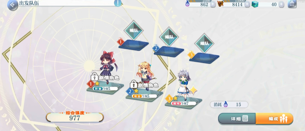 东方归言录腾讯版1