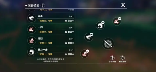 圣境之塔手游最新版本