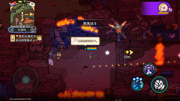 了不起的0516官方正版 了不起的0516官方正版