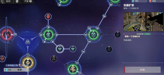 刃境手游官方版 刃境手游官方版