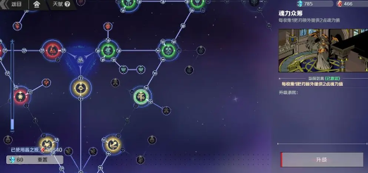 刃境手游官方版 刃境手游官方版