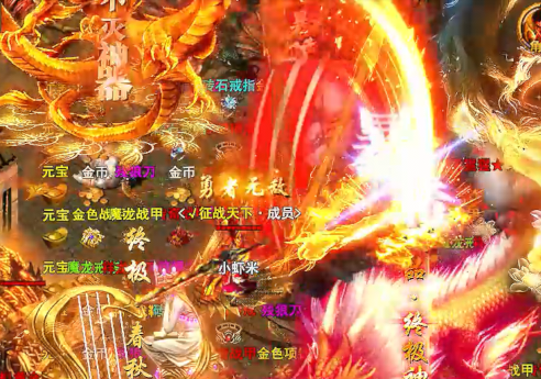 全能斗士荒古神器专属单职版