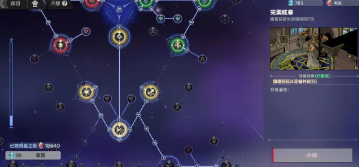 刃境手游官方版 刃境手游官方版