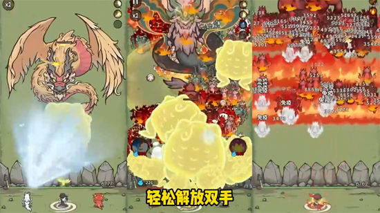 山海记送白泽皮肤