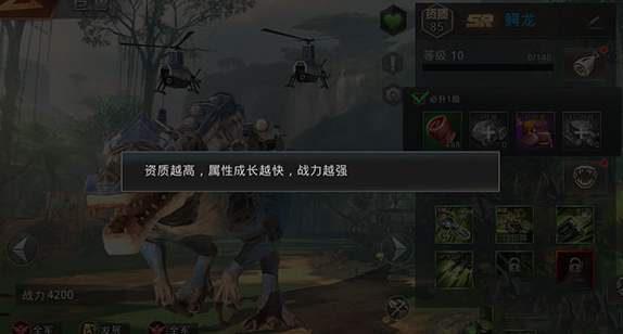 巨兽战场腾讯版 巨兽战场腾讯版