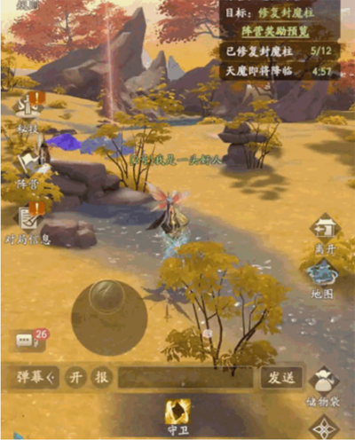 凡人修仙传人界篇应用宝版