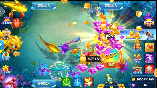 烈焰捕鱼百度版下载官方版