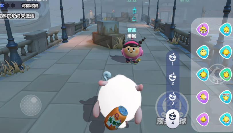 蛋仔派对4399渠道服3