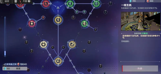 刃境手游官方版 刃境手游官方版