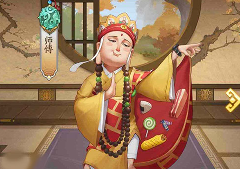 我是大东家应用宝版