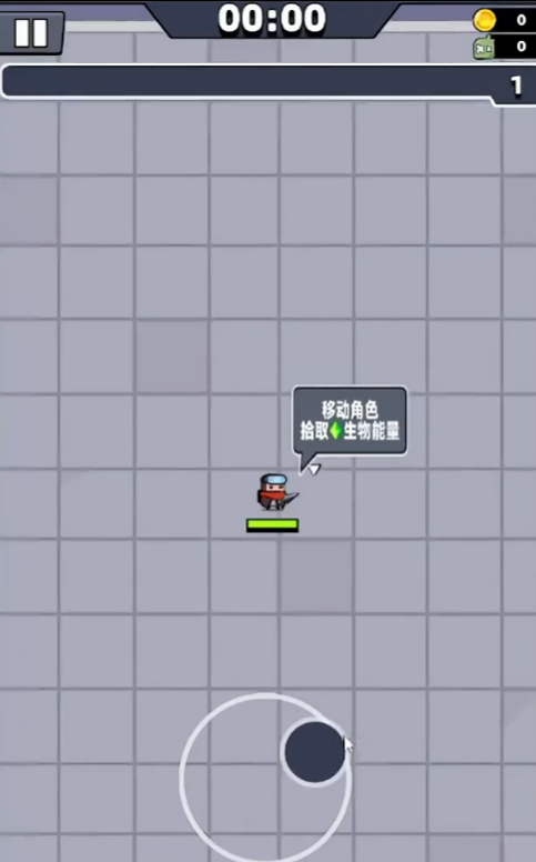 弹壳特攻队腾讯渠道服0