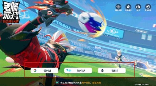 香肠派对国际服Sausage Man最新版