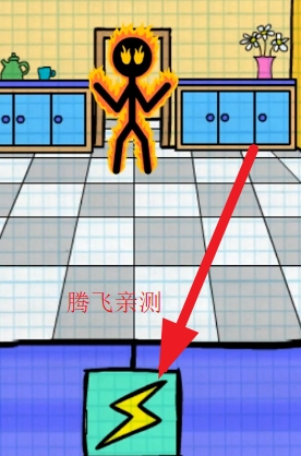 火柴人的午夜后宫2官方版Stickman Survival 2