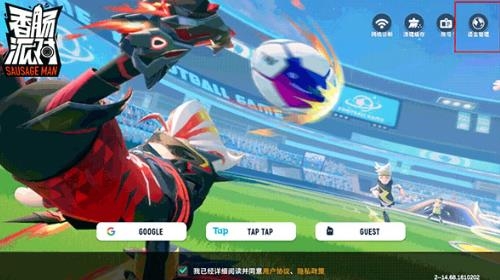 香肠派对国际服Sausage Man最新版