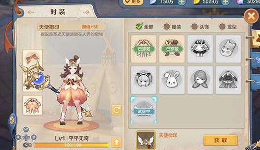 云上城之歌37官方版